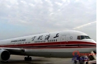 Новый авиамаршрут для грузов из Гуанчжоу в Москву