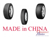 Китайские шины