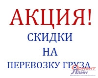 Стоимость морской перевозки снизилась до конца декабря