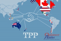 Транстихоокеанское партнерство